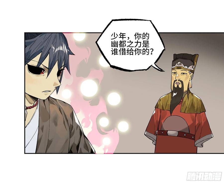 传武漫画免费下拉式漫画漫画,第三卷 38 这把高端局21图