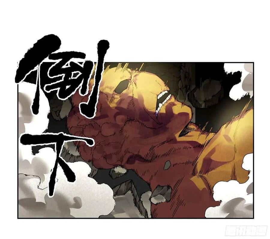 传武实力排名漫画,第三卷 46 薛礼在等什么？6图