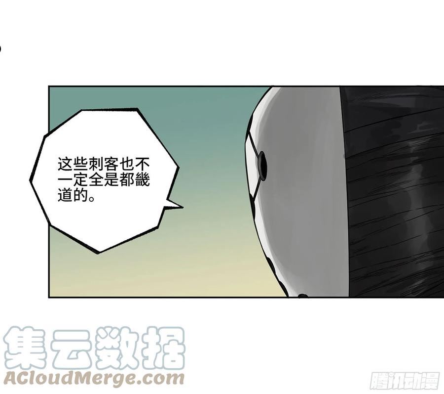 传武漫画免费下拉式漫画漫画,第三卷 13 此去蒲城19图