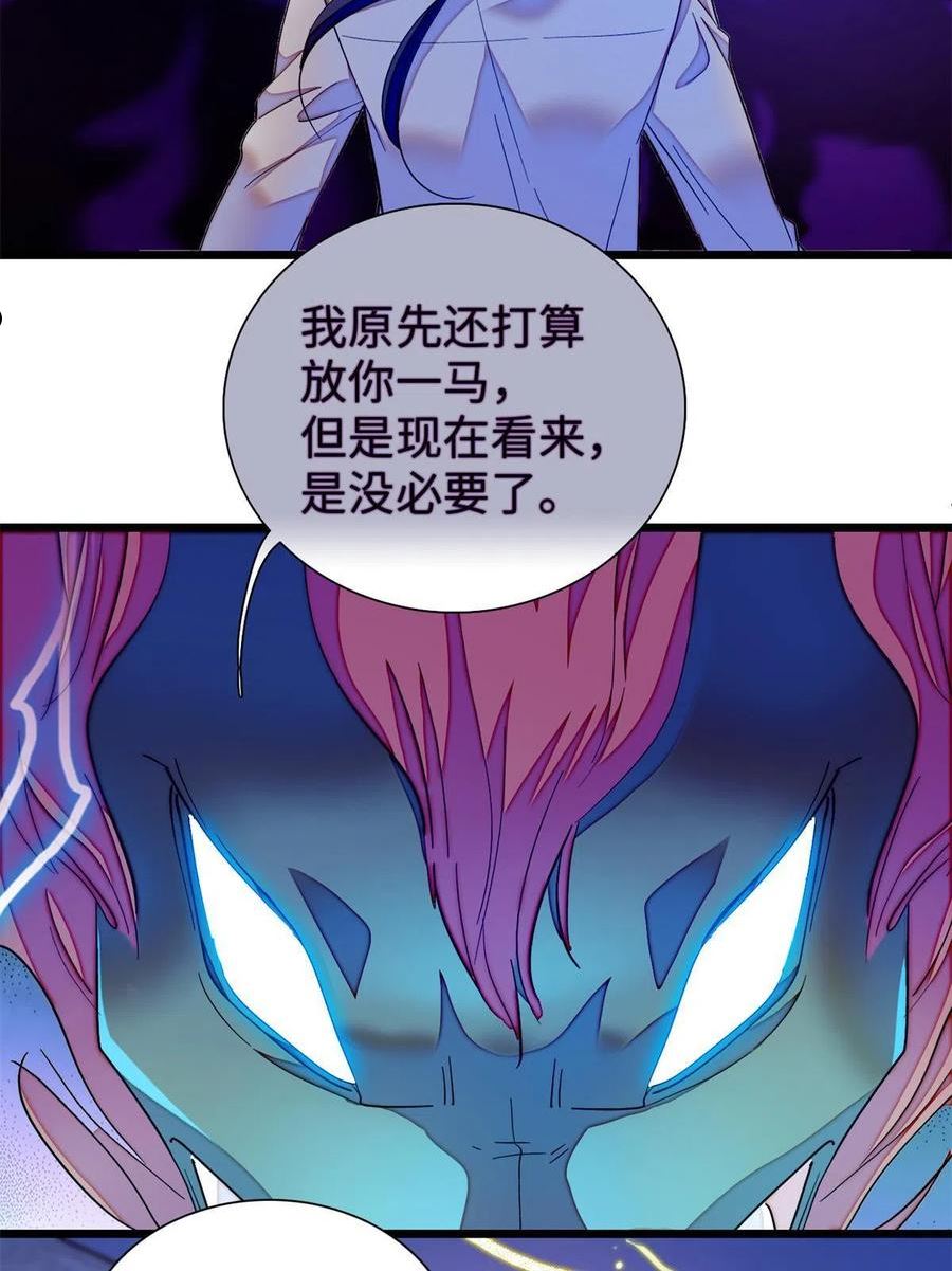 全网都是我和影帝cp粉漫画免费下拉式六漫画漫画,242 臧朔的所在9图