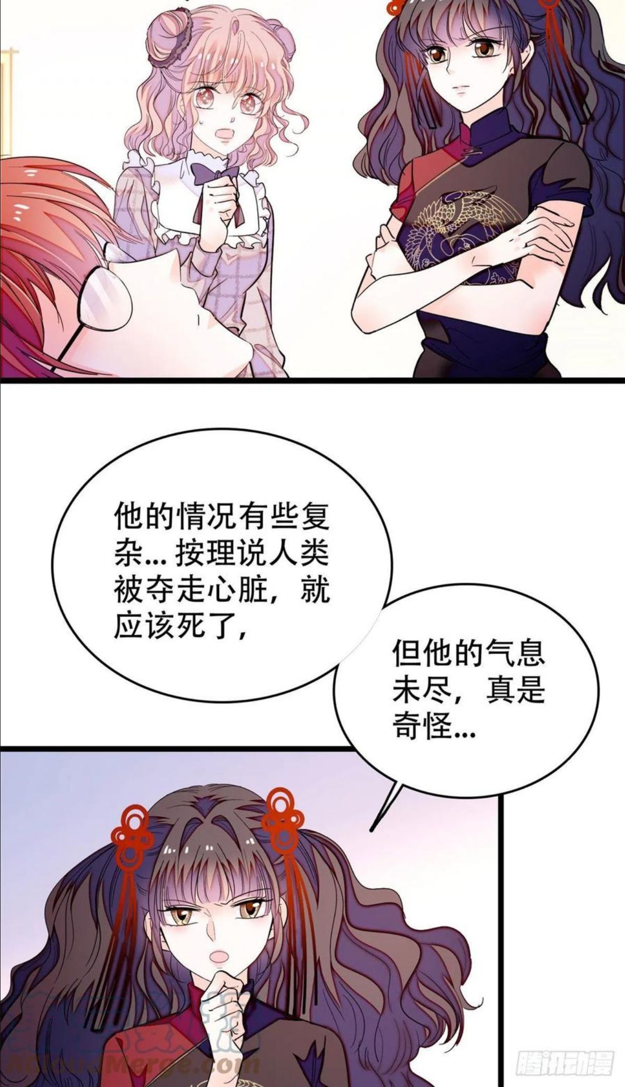 全网都是我和影帝CP粉 兔叽的胡萝北漫画,195 严煦，他没有心7图