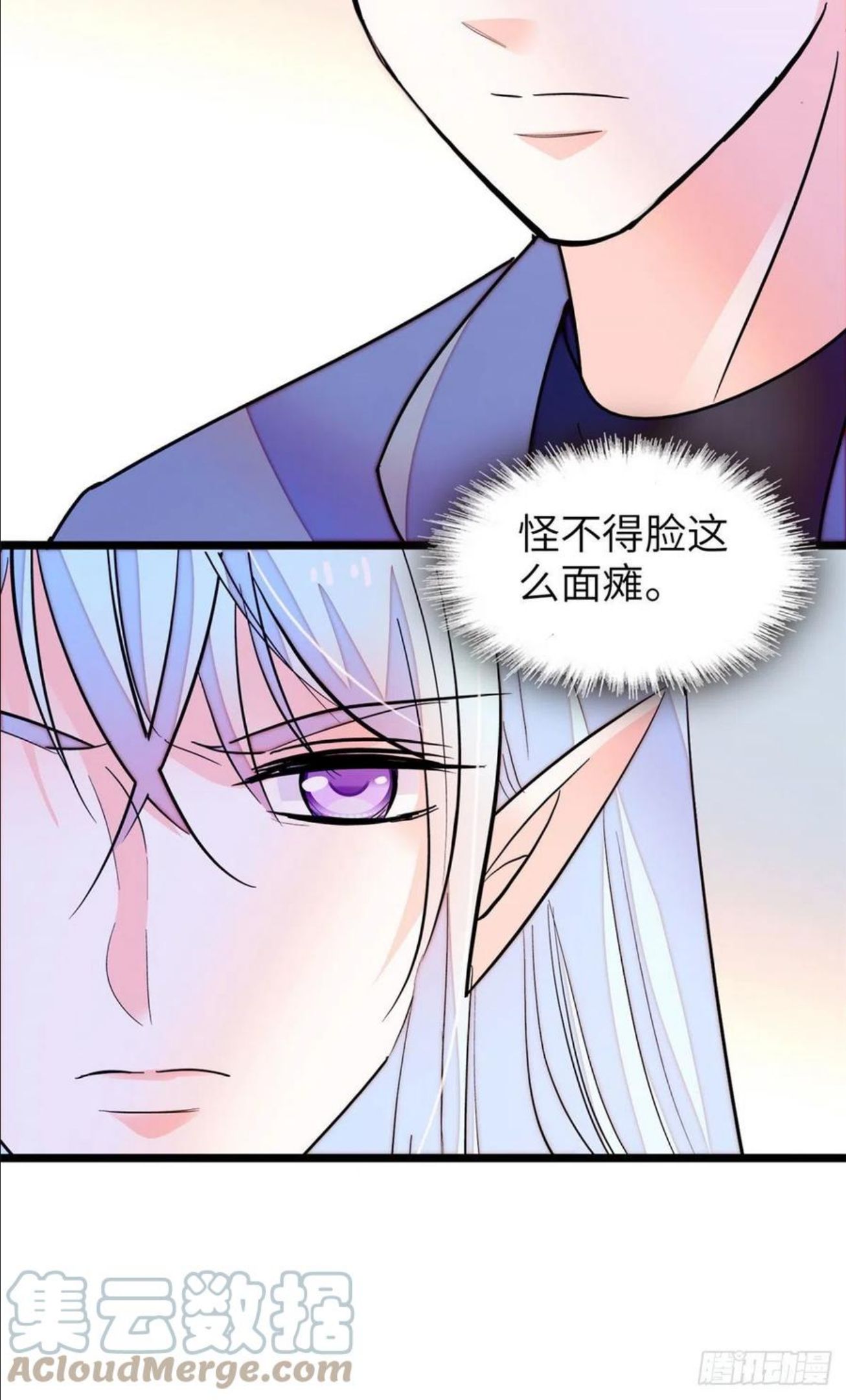 全网都是我和影帝cp粉漫画免费下拉式六漫画漫画,198 为什么看着他心会痛39图