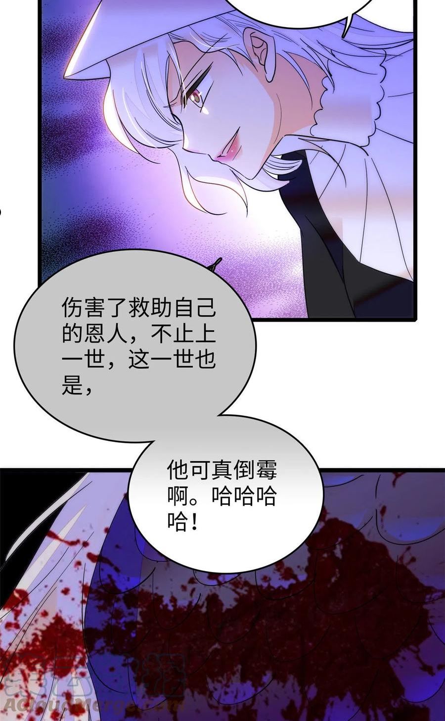 全网都是我和影帝cp粉免费漫画漫画,244 跟你同归于尽！34图