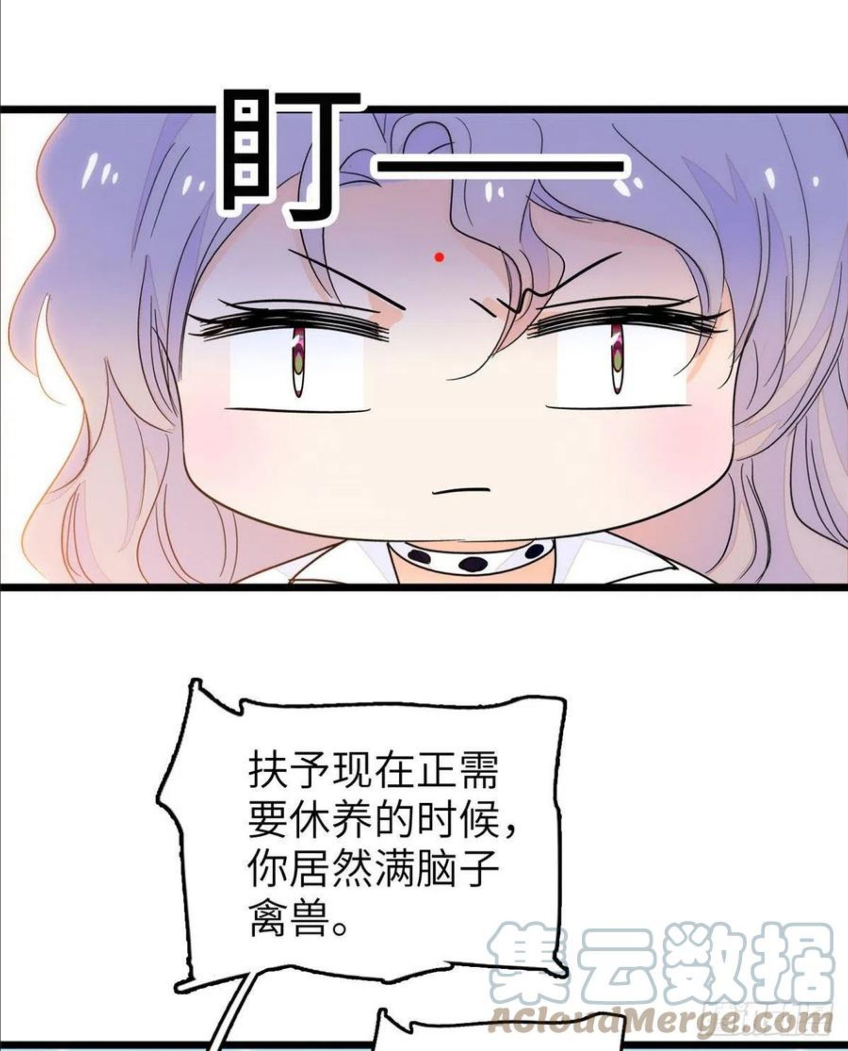 全网都是我和影帝cp粉漫画免费下拉式六漫画漫画,199 不能太久，我怕把持不住34图