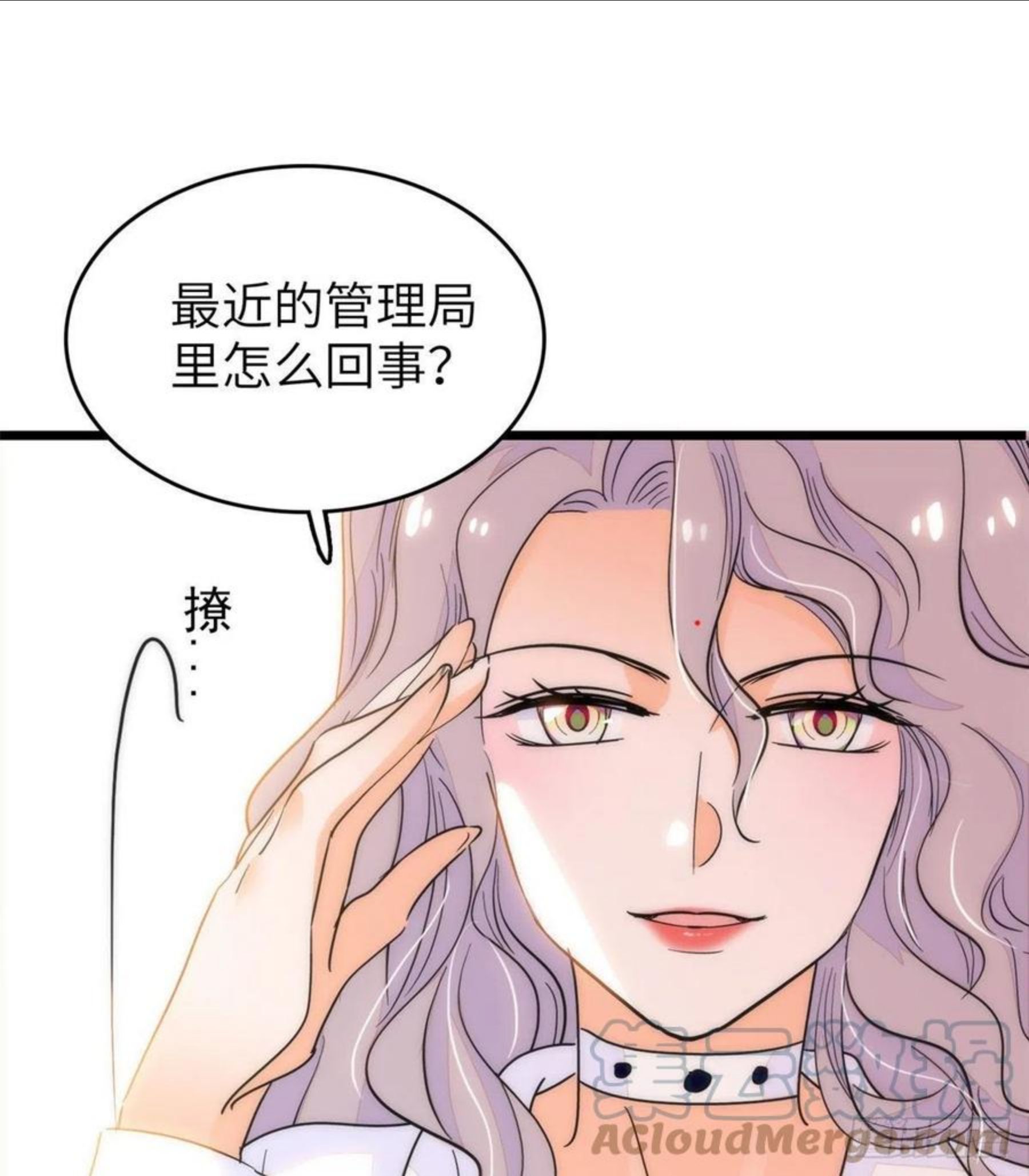 全网都是我和影帝cp粉漫画免费下拉式六漫画漫画,199 不能太久，我怕把持不住46图