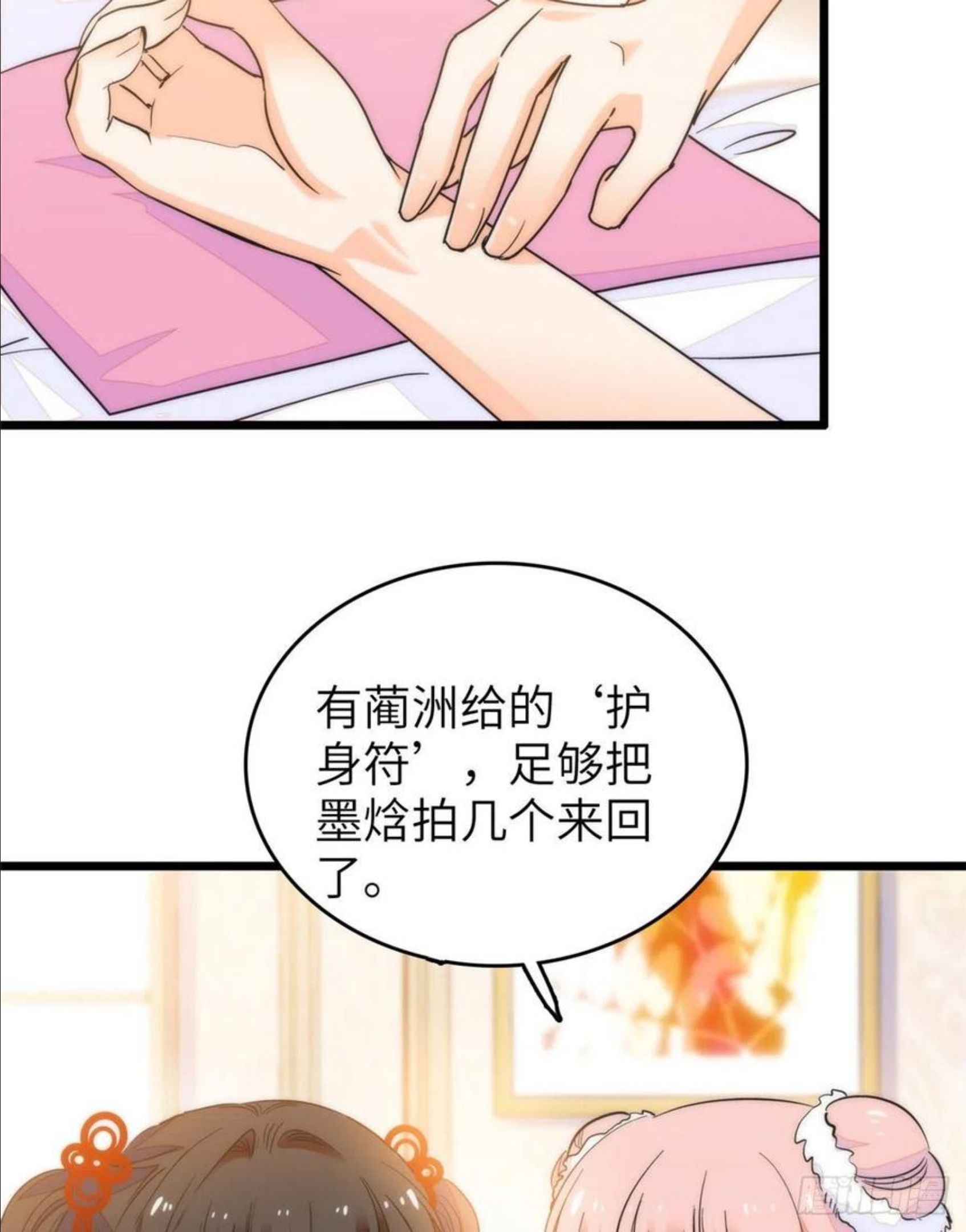 全网都是我和影帝cp粉漫画免费下拉式六漫画漫画,199 不能太久，我怕把持不住3图