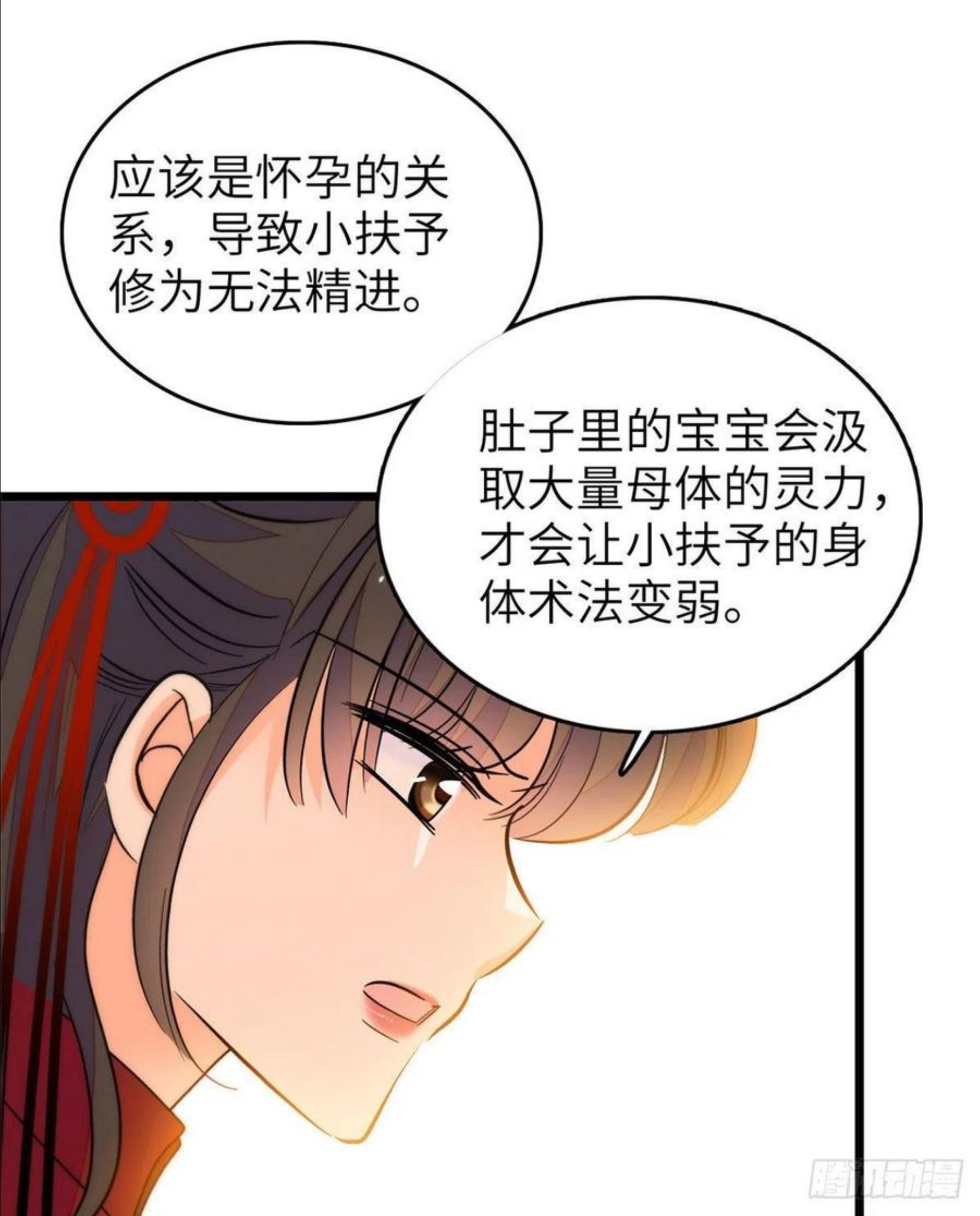 全网都是我和影帝cp粉漫画免费下拉式六漫画漫画,199 不能太久，我怕把持不住6图