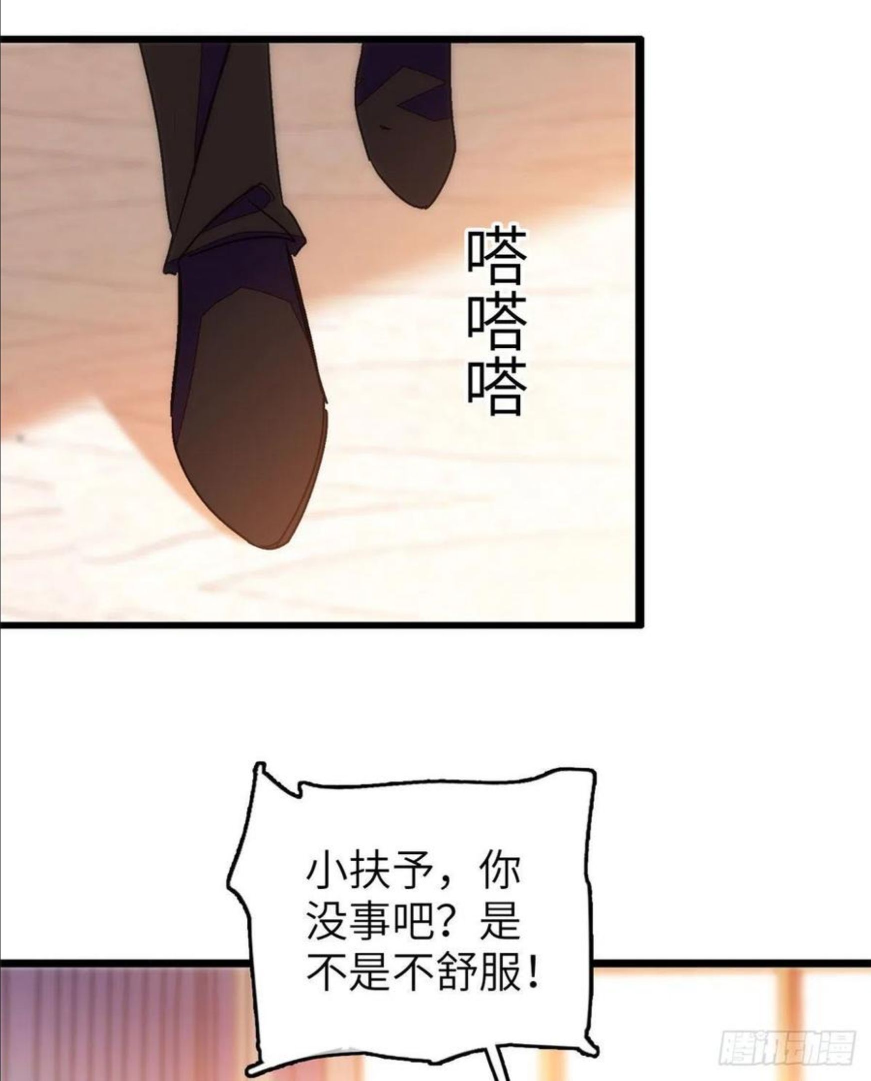 全网都是我和影帝cp粉漫画免费下拉式六漫画漫画,199 不能太久，我怕把持不住36图