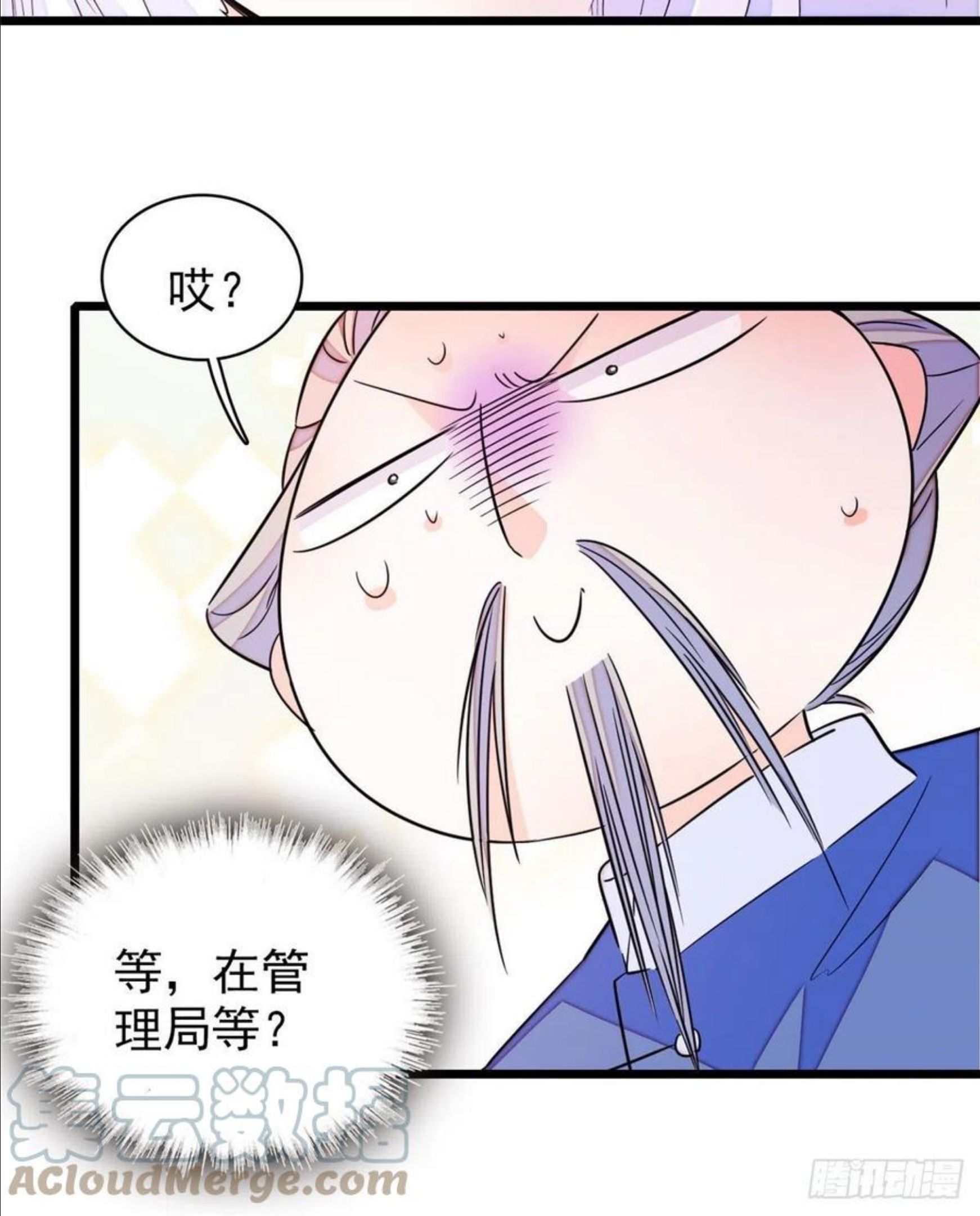 全网都是我和影帝CP粉漫画,201 不能让白泽知道！13图