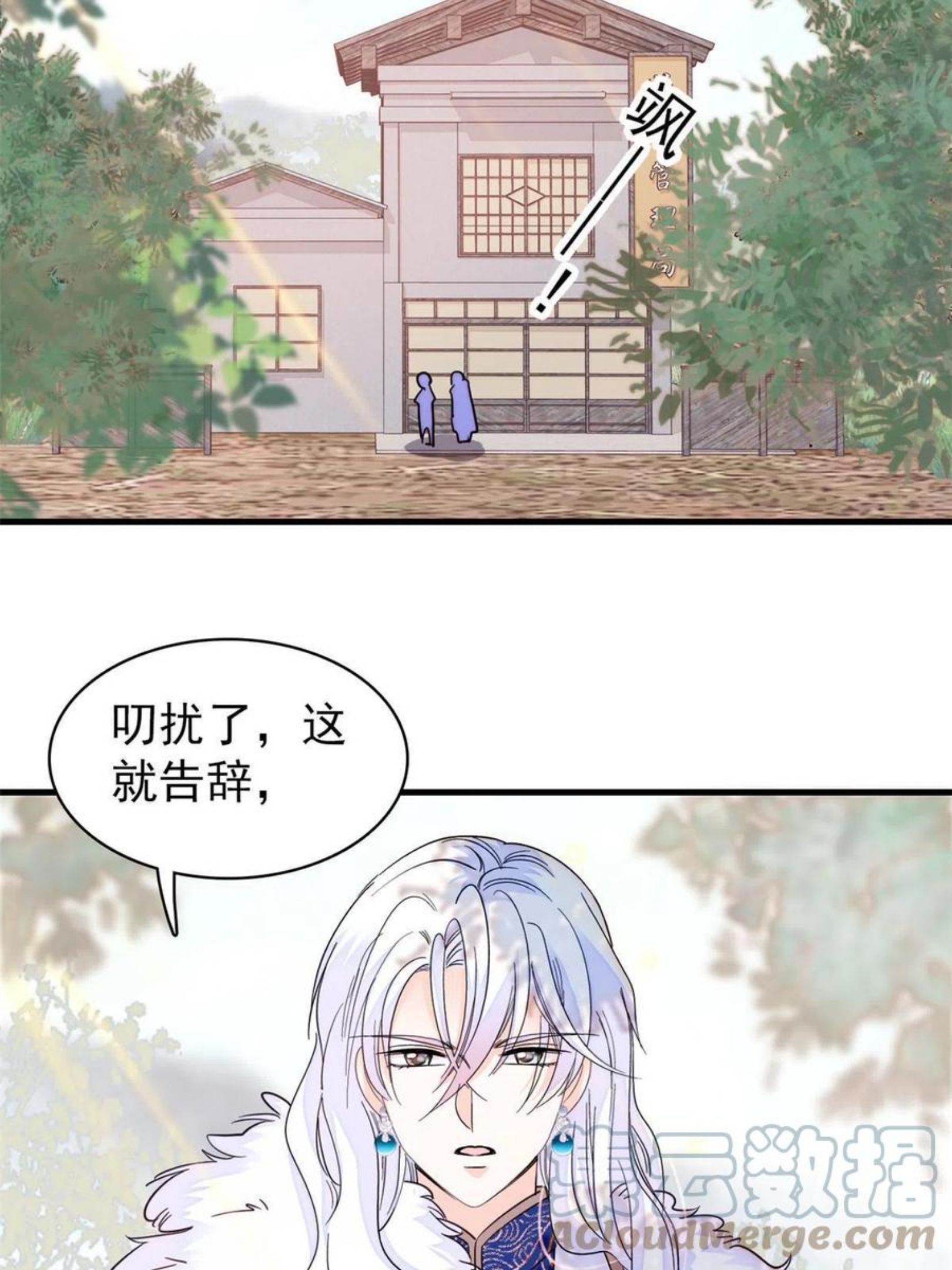 全网都是我和影帝CP粉漫画,202 谁也没法阻止我不正经22图