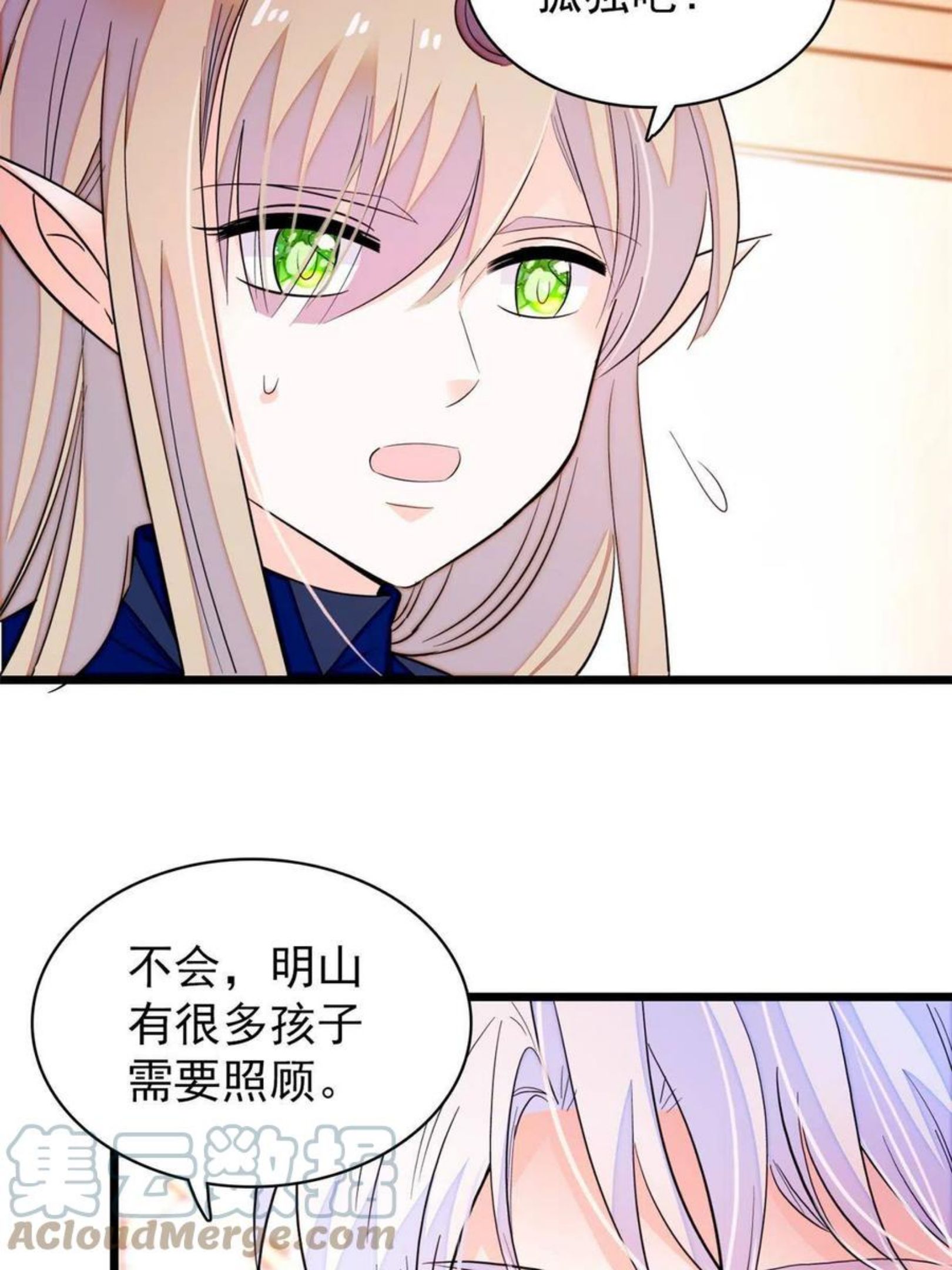 全网都是我和影帝CP粉漫画,202 谁也没法阻止我不正经10图