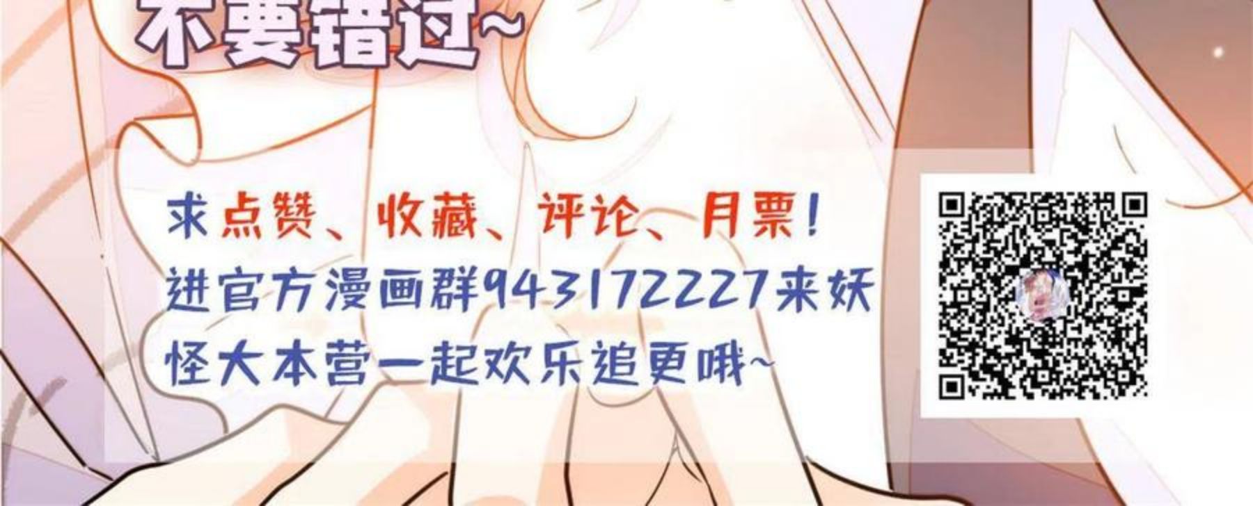 全网都是我和影帝CP粉漫画,202 谁也没法阻止我不正经60图