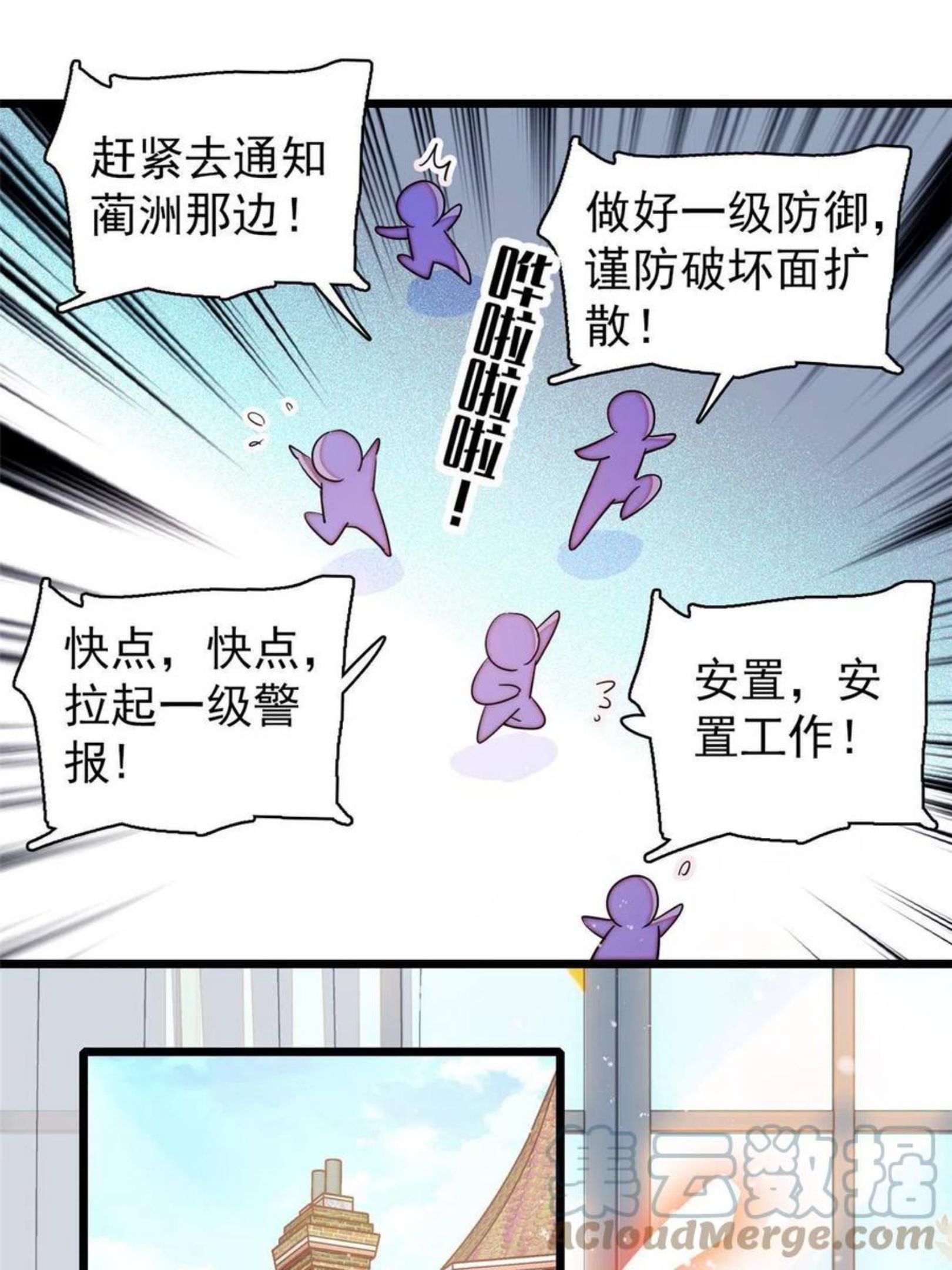 全网都是我和影帝CP粉漫画,202 谁也没法阻止我不正经28图