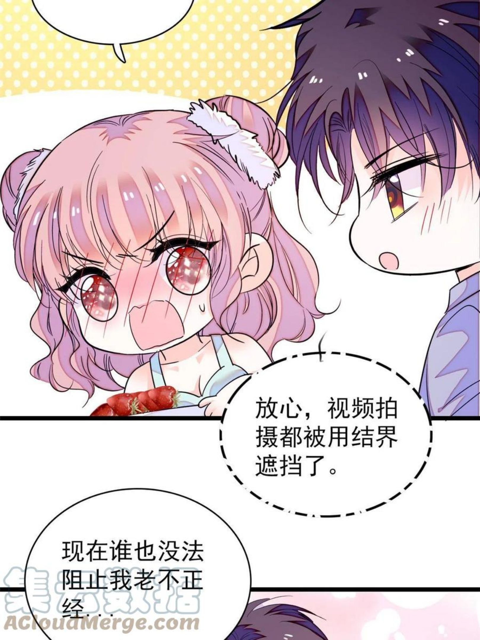 全网都是我和影帝CP粉漫画,202 谁也没法阻止我不正经34图