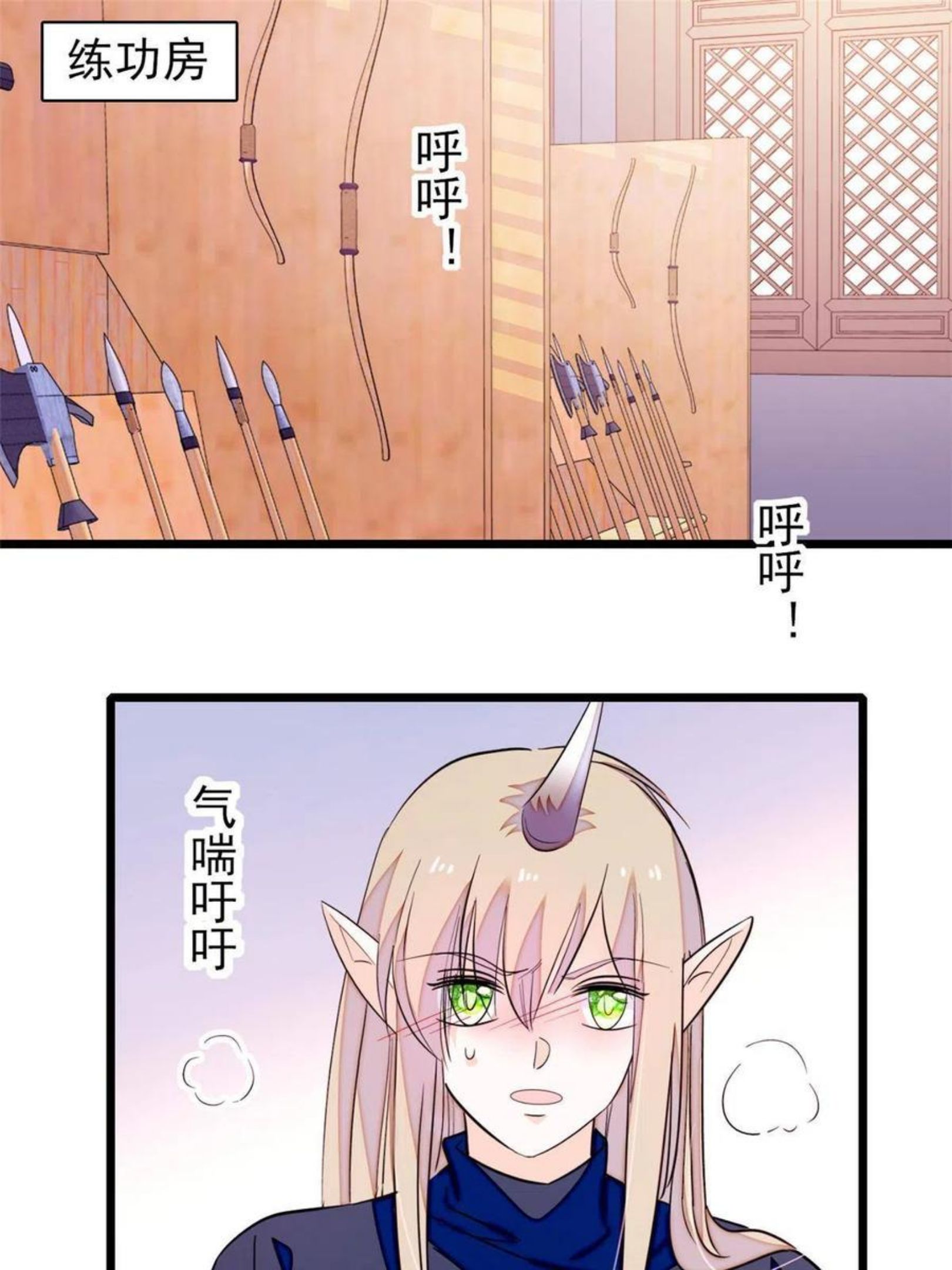 全网都是我和影帝CP粉漫画,202 谁也没法阻止我不正经3图