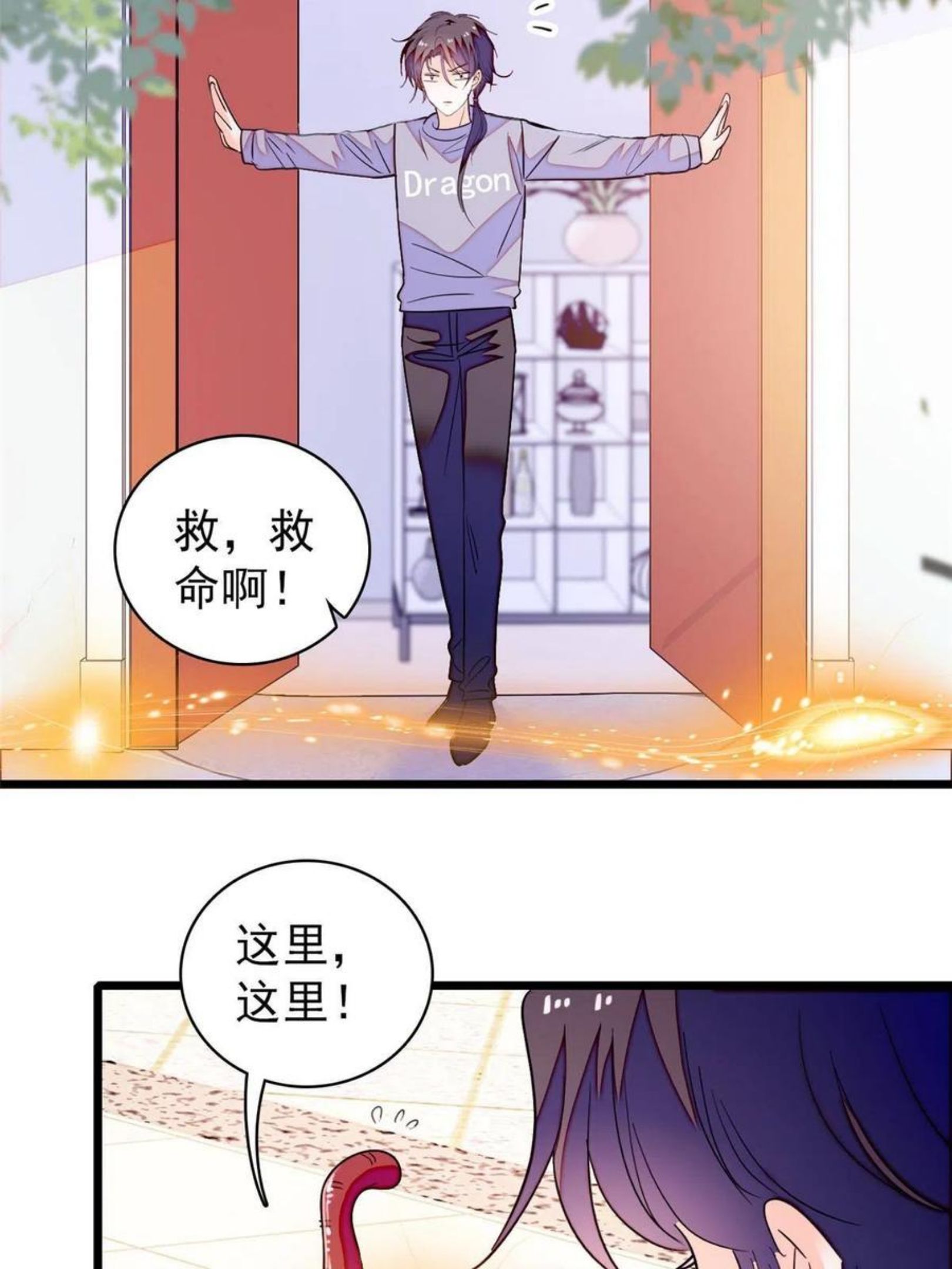 全网都是我和影帝CP粉漫画,202 谁也没法阻止我不正经53图