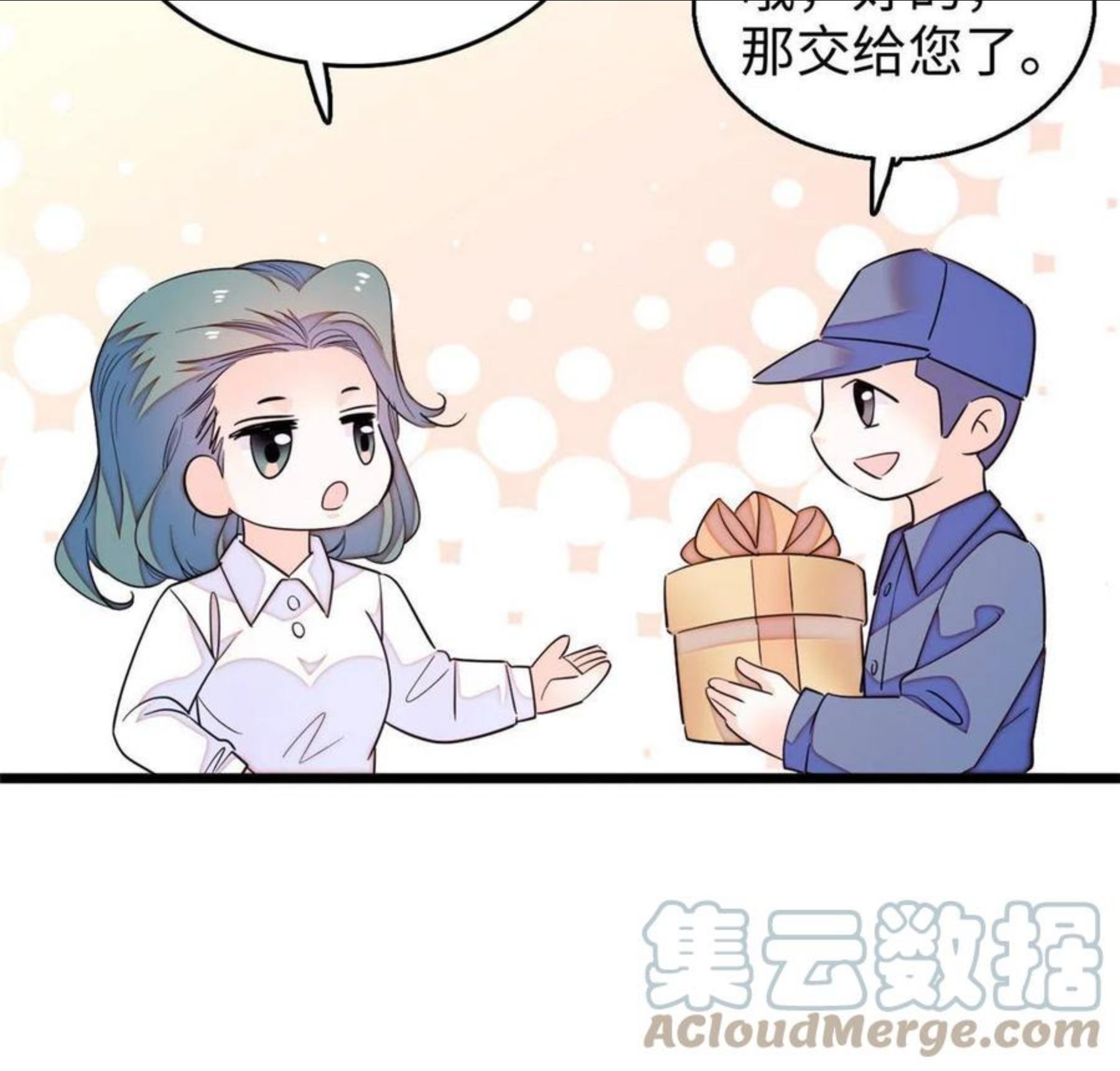 全网都是我和影帝CP粉漫画,204 小扶予的悲惨过去46图