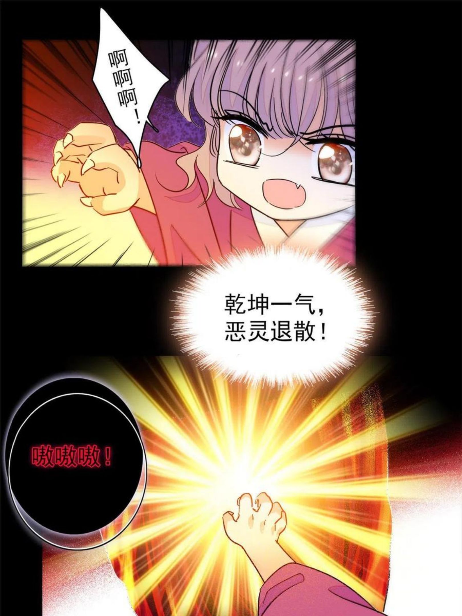 全网都是我和影帝cp粉漫画免费下拉式六漫画漫画,205 蔺洲，我想见白泽……18图