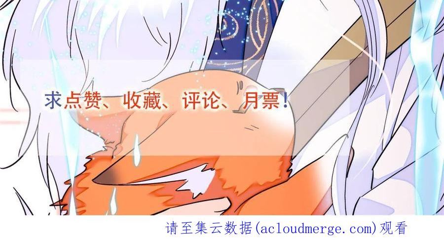 全网都是我和影帝cp粉免费漫画观看漫画,251 我真的失去他了！65图