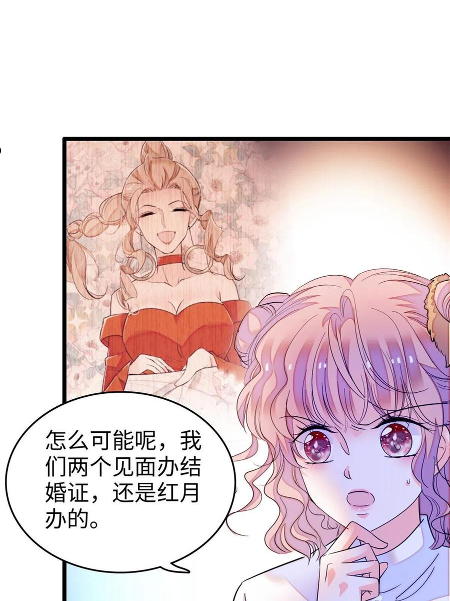 全网都是我和影帝cp粉漫画免费下拉式六漫画漫画,210 凑成昼夜CP的真正理由11图