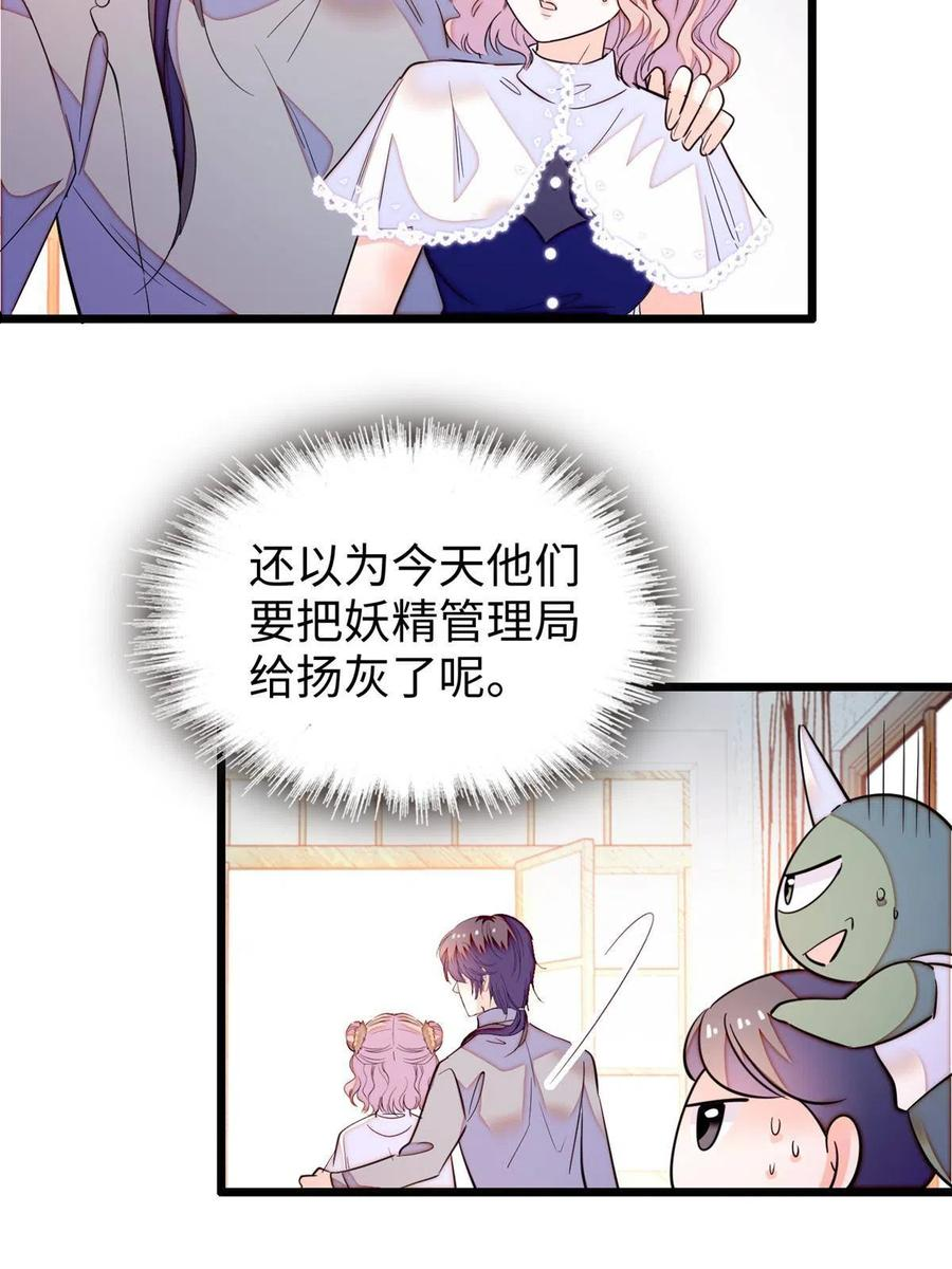 全网都是我和影帝cp粉漫画免费下拉式六漫画漫画,210 凑成昼夜CP的真正理由18图