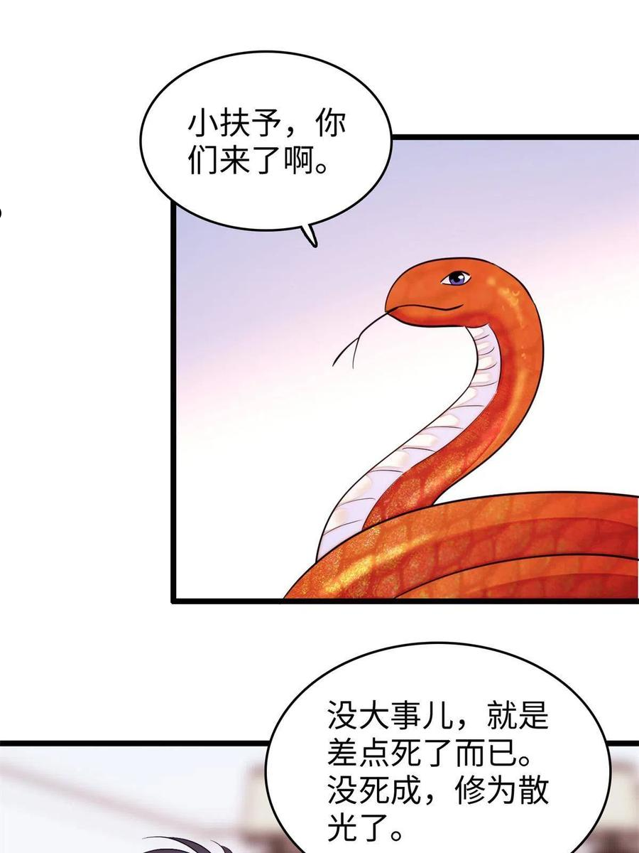 全网都是我和影帝cp粉漫画免费下拉式六漫画漫画,210 凑成昼夜CP的真正理由29图