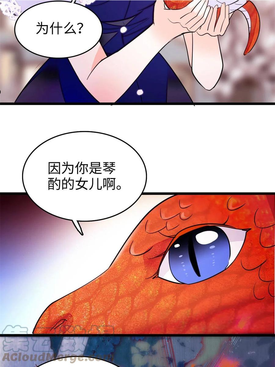 全网都是我和影帝cp粉一口气看完完整视频漫画,210 凑成昼夜CP的真正理由49图