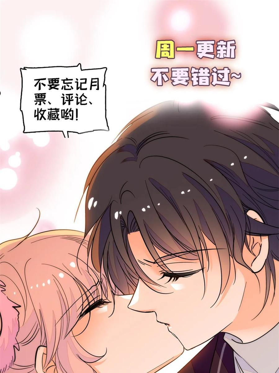 全网都是我和影帝cp粉漫画免费下拉式六漫画漫画,210 凑成昼夜CP的真正理由60图