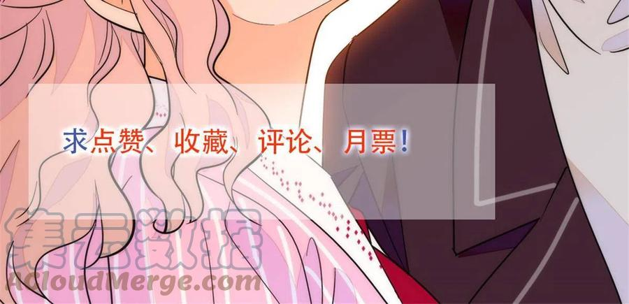 全网都是我和影帝CP粉漫画,214 是调虎离山计！64图