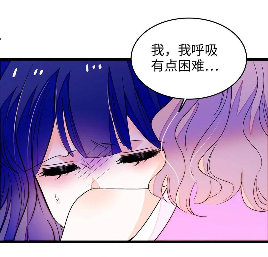 全网都是我和影帝cp粉漫画漫画,215 小扶予被抓！6图