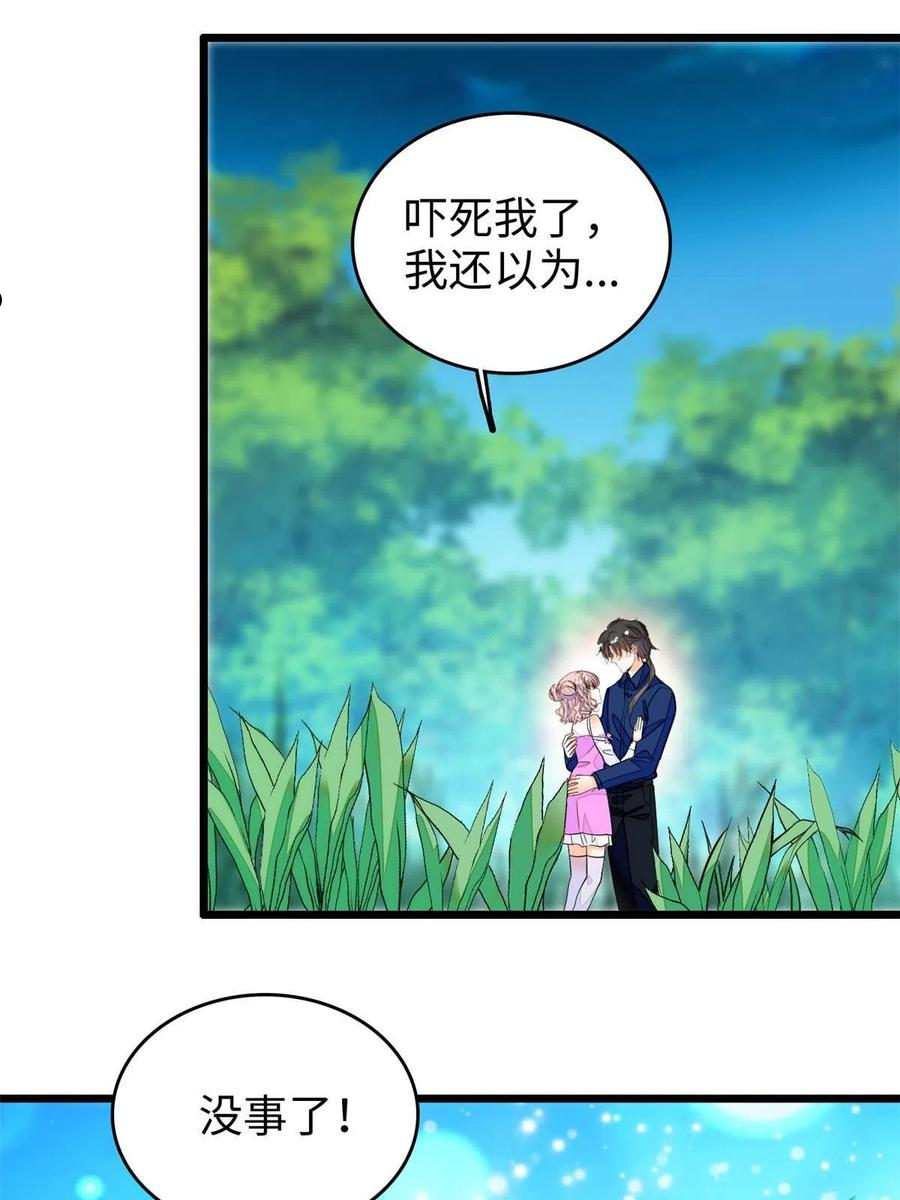 全网都是我和影帝cp粉在哪看免费漫画,216 孩子真的没事吗？3图