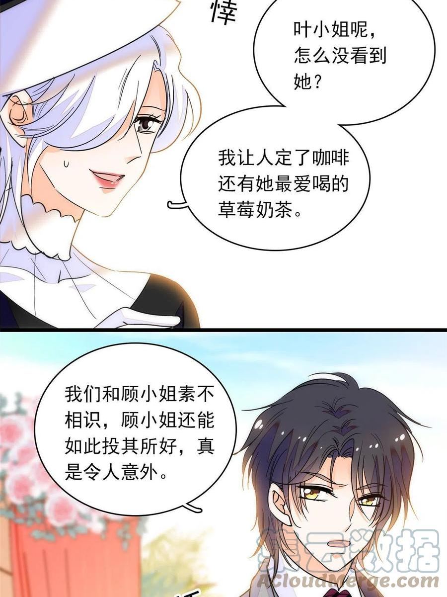 全网都是我和影帝cp粉免费漫画观看漫画,219 另一个孩子10图