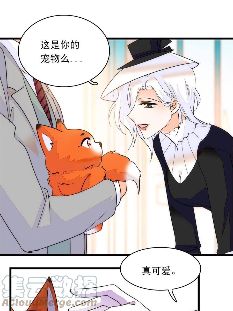 全网都是我和影帝cp粉免费漫画观看漫画,219 另一个孩子16图