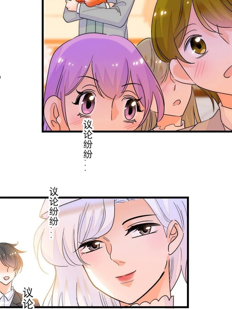 全网都是我和影帝cp粉免费漫画观看漫画,219 另一个孩子5图