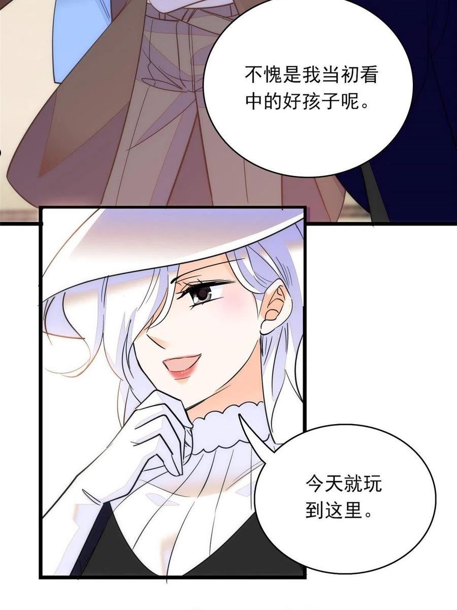 全网都是我和影帝cp粉在哪看免费漫画,220 把夺走的孩子要回来！54图