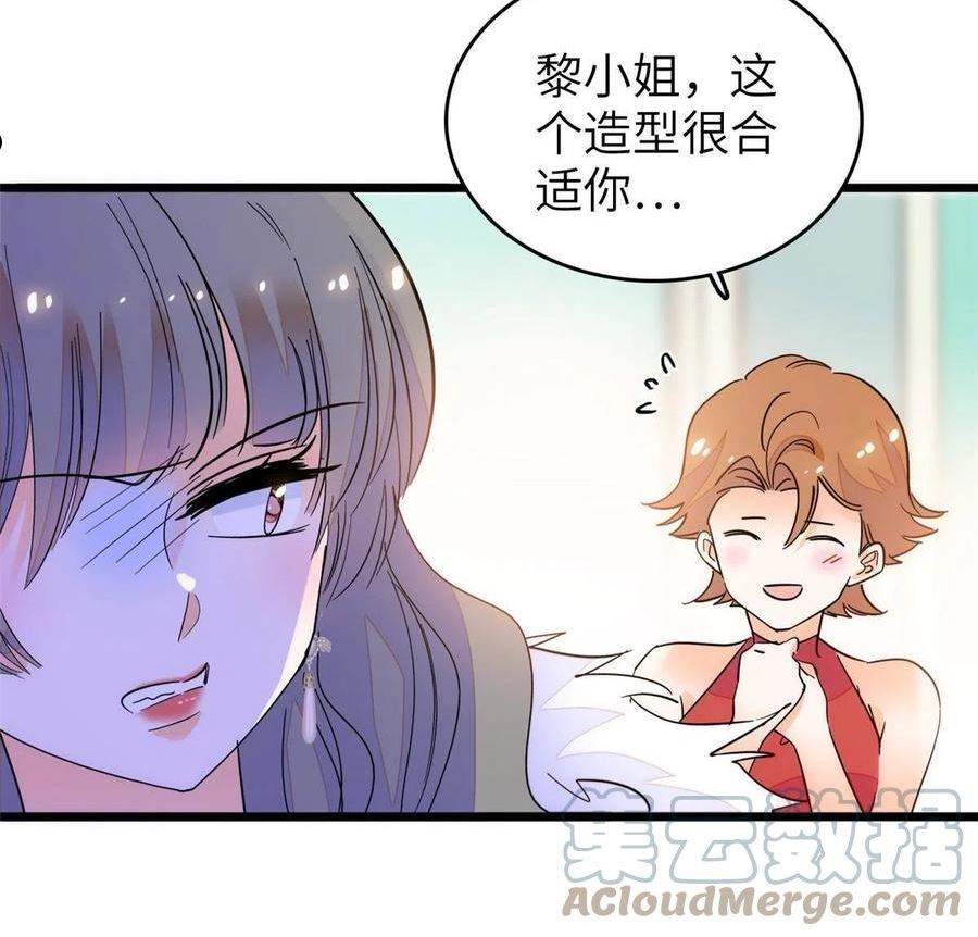 全网都是我和影帝cp粉漫画免费下拉式六漫画漫画,223 我家夫人确实怀孕了22图