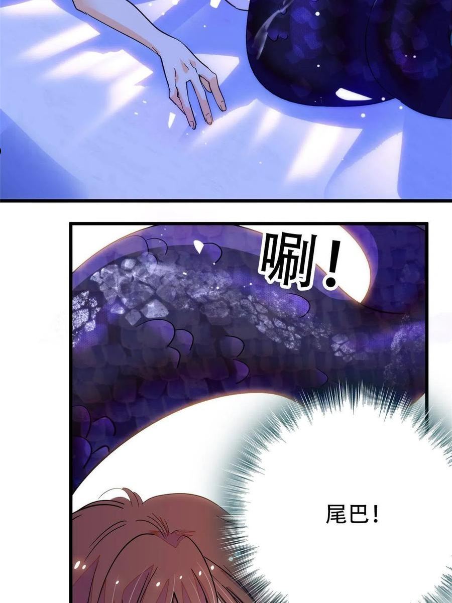 全网都是我和影帝CP粉漫画,225 我现在就想得到你5图