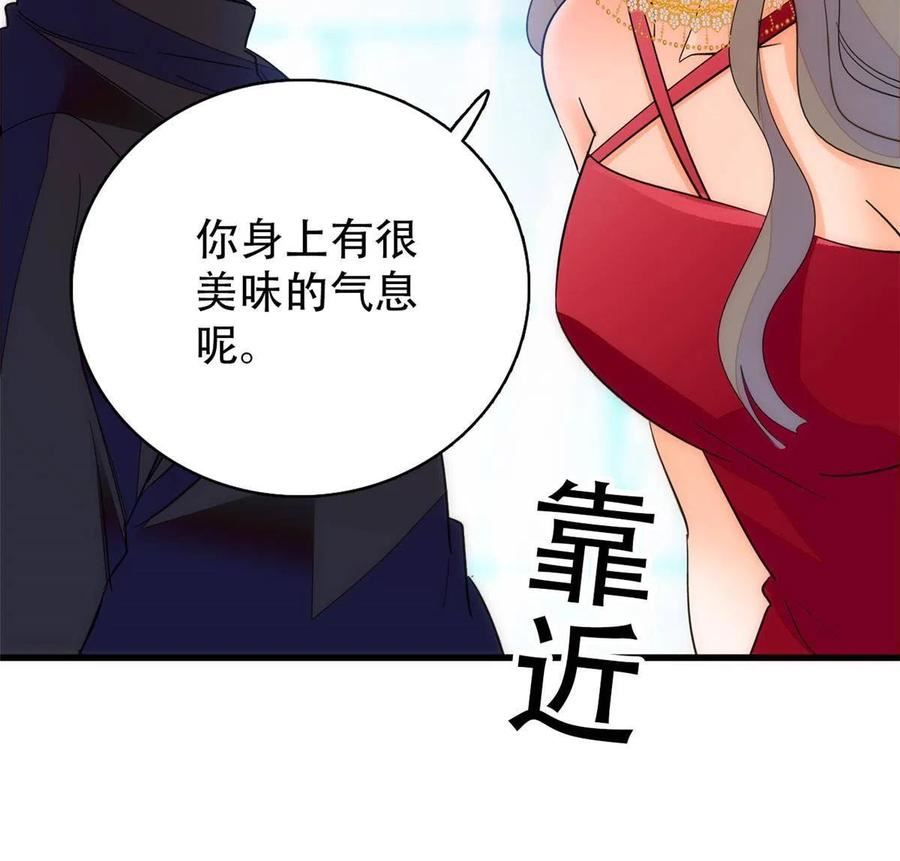 全网都是我和影帝CP粉漫画,225 我现在就想得到你63图