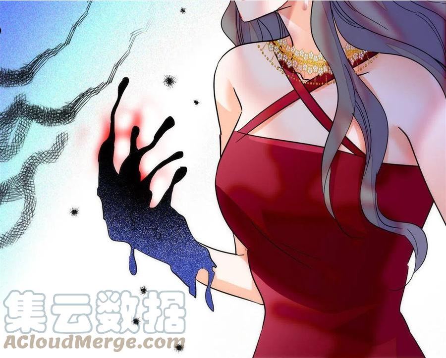 全网都是我和影帝CP粉漫画,225 我现在就想得到你70图