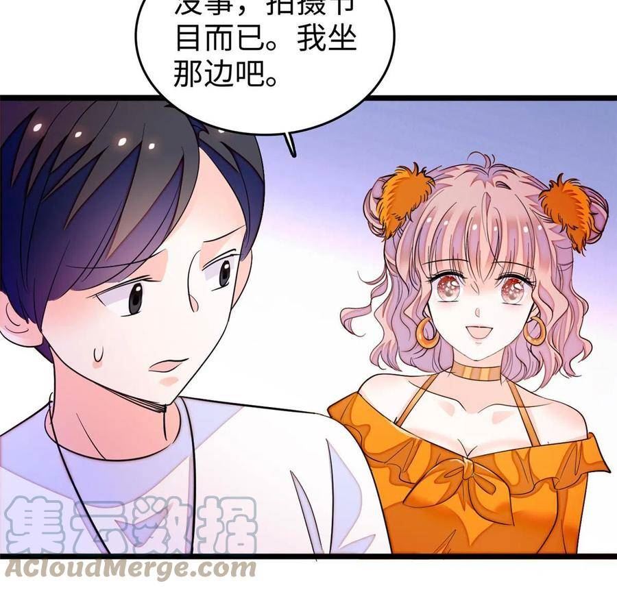 全网都是我和影帝cp粉动漫漫画,260 蔺洲的桃花，出现？10图