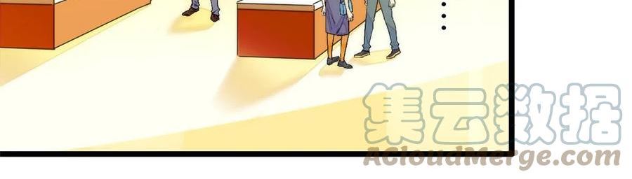 全网都是我和影帝cp粉漫画完整版漫画,261 不能让老祖宗丢脸！58图