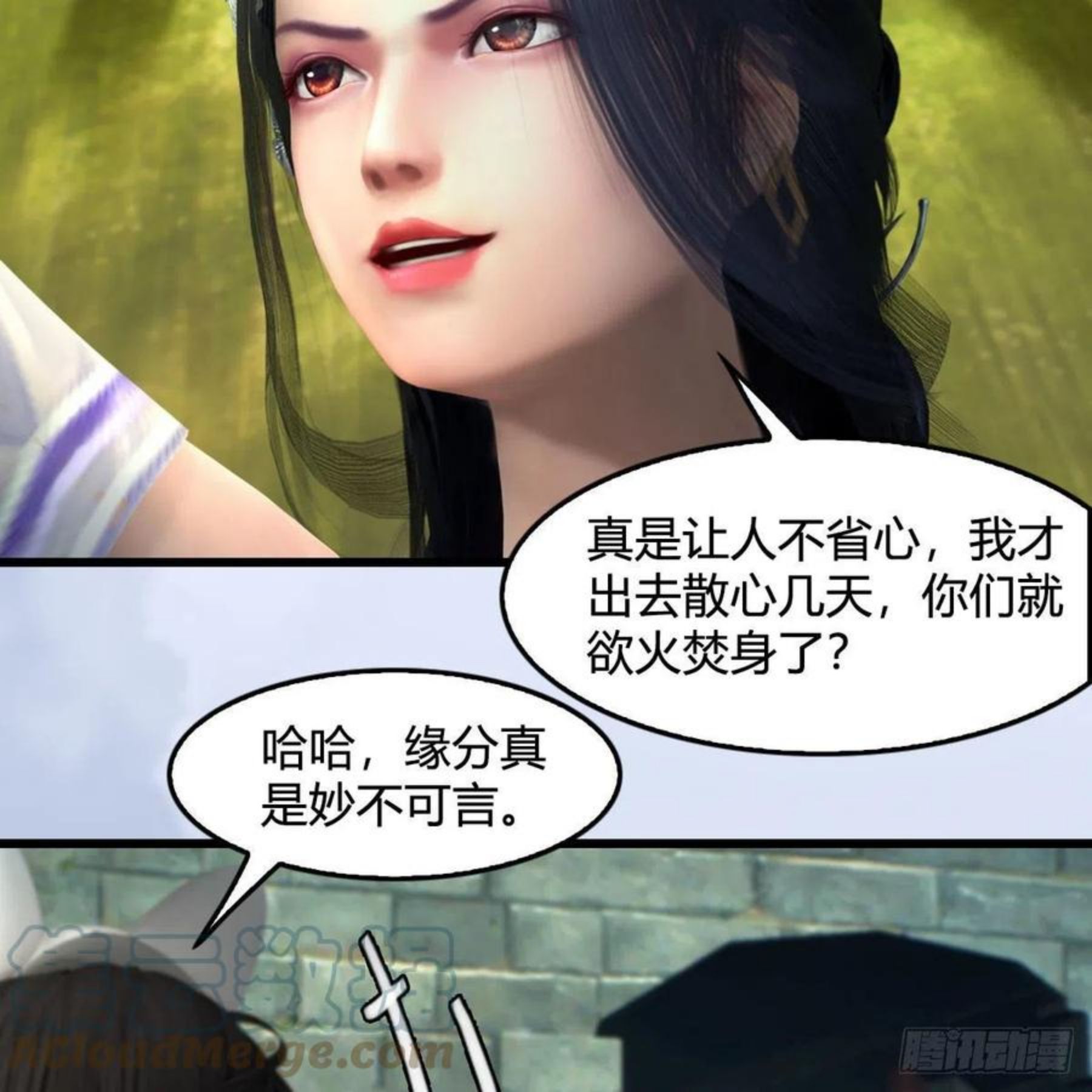 堕玄师漫画,第571话：霜天地火4图