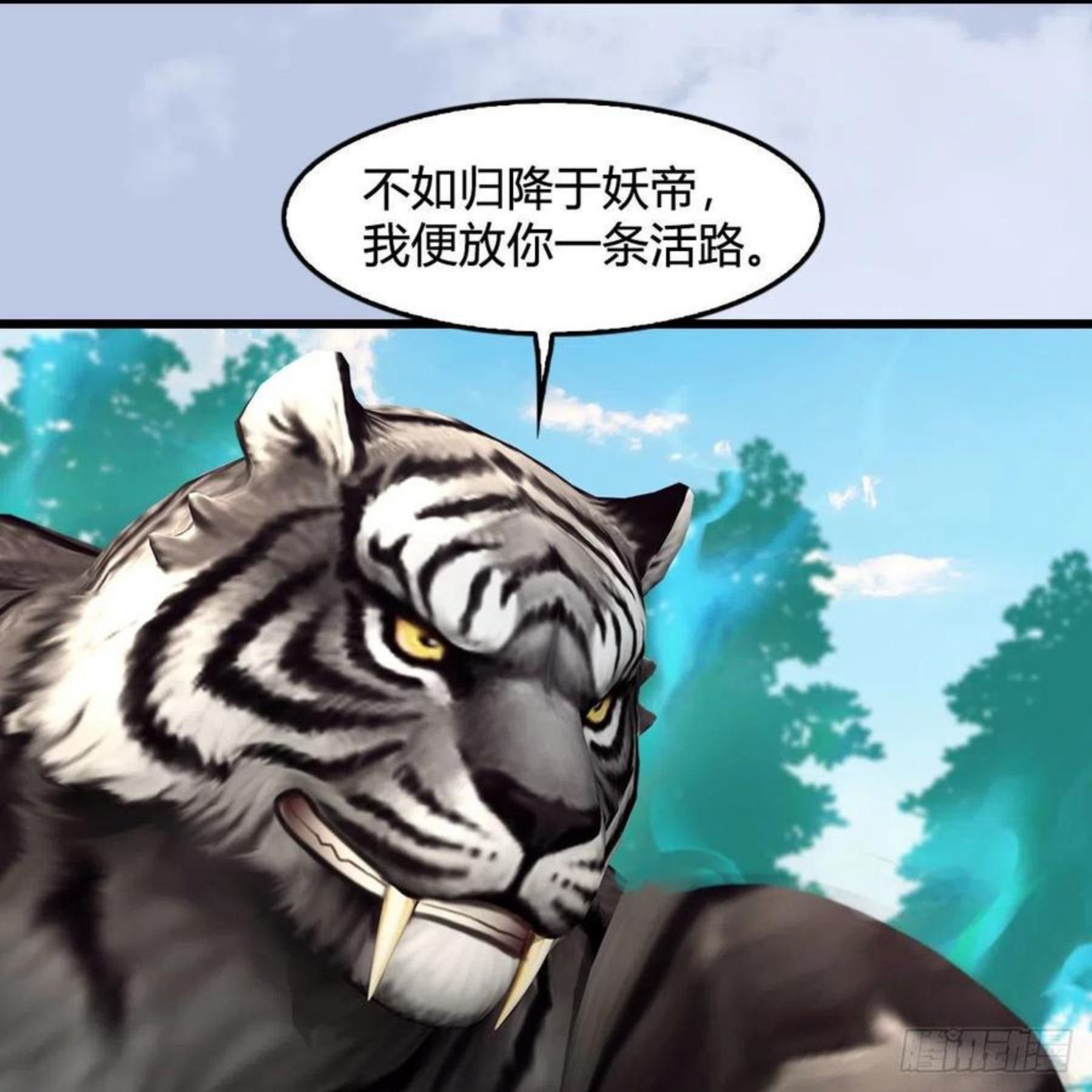 堕玄师漫画,第572话：小南堕化？41图