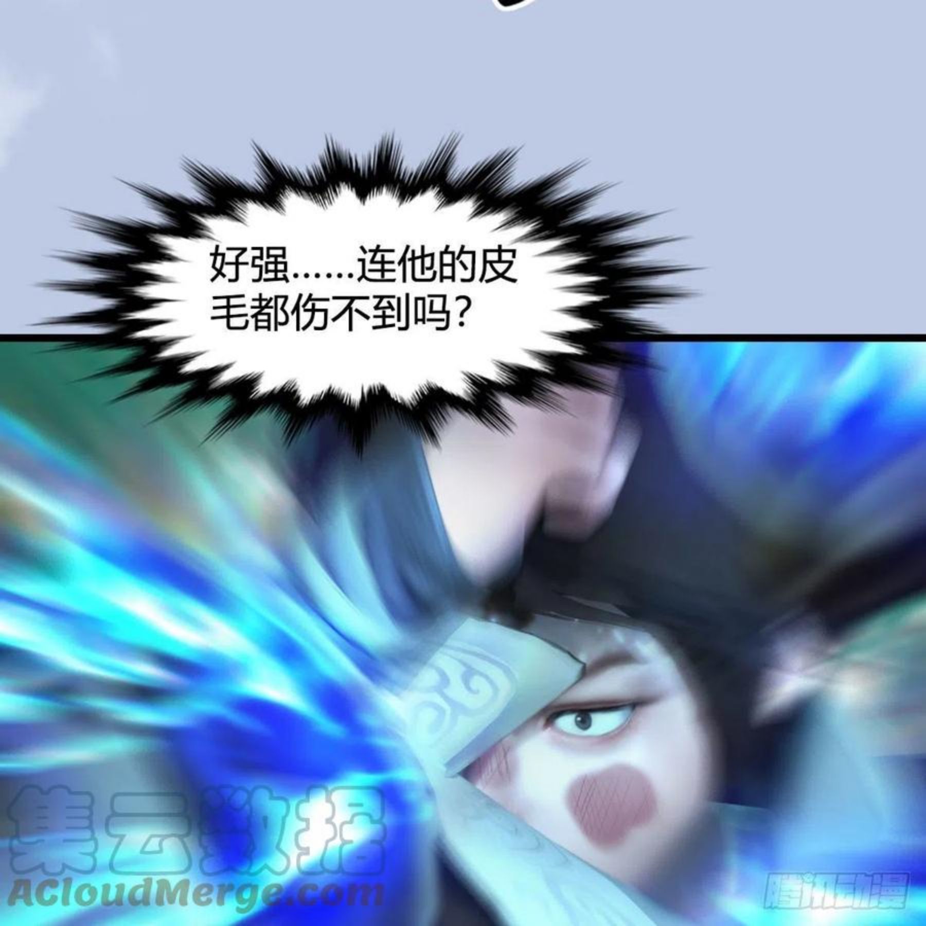 堕玄师漫画,第572话：小南堕化？28图