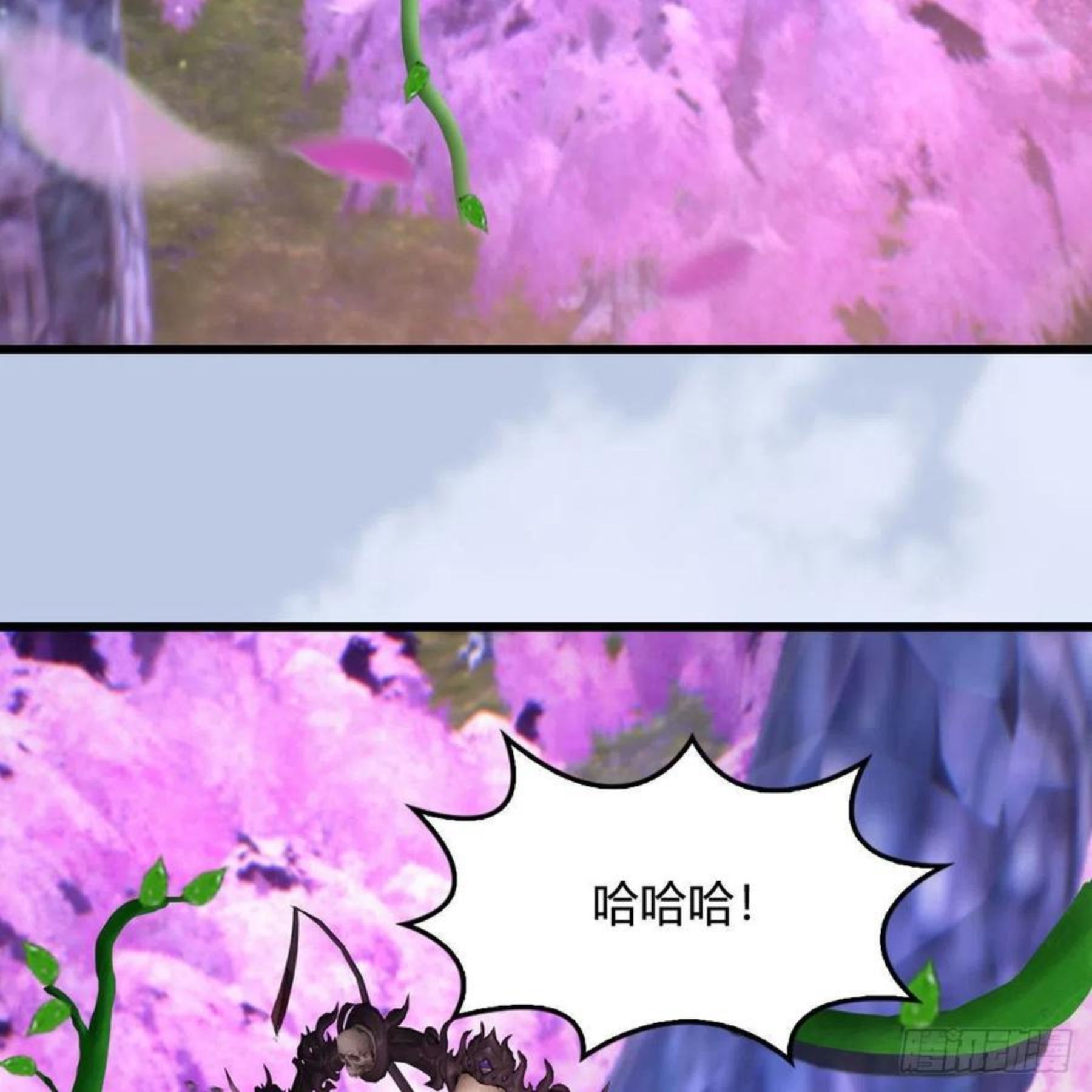 堕玄师漫画,第572话：小南堕化？17图