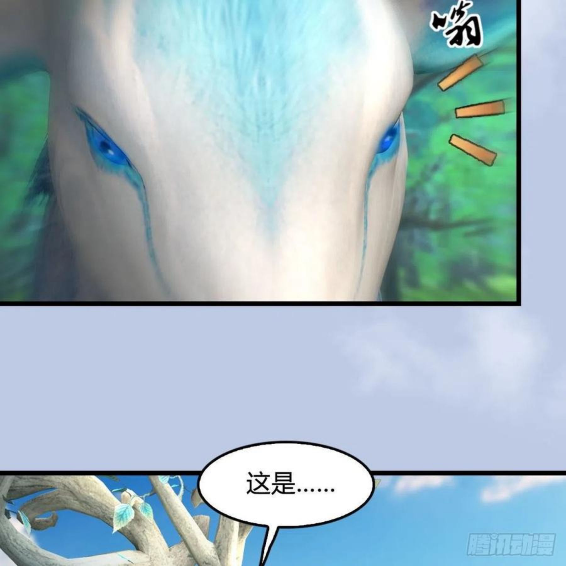 堕玄师漫画,第572话：小南堕化？63图