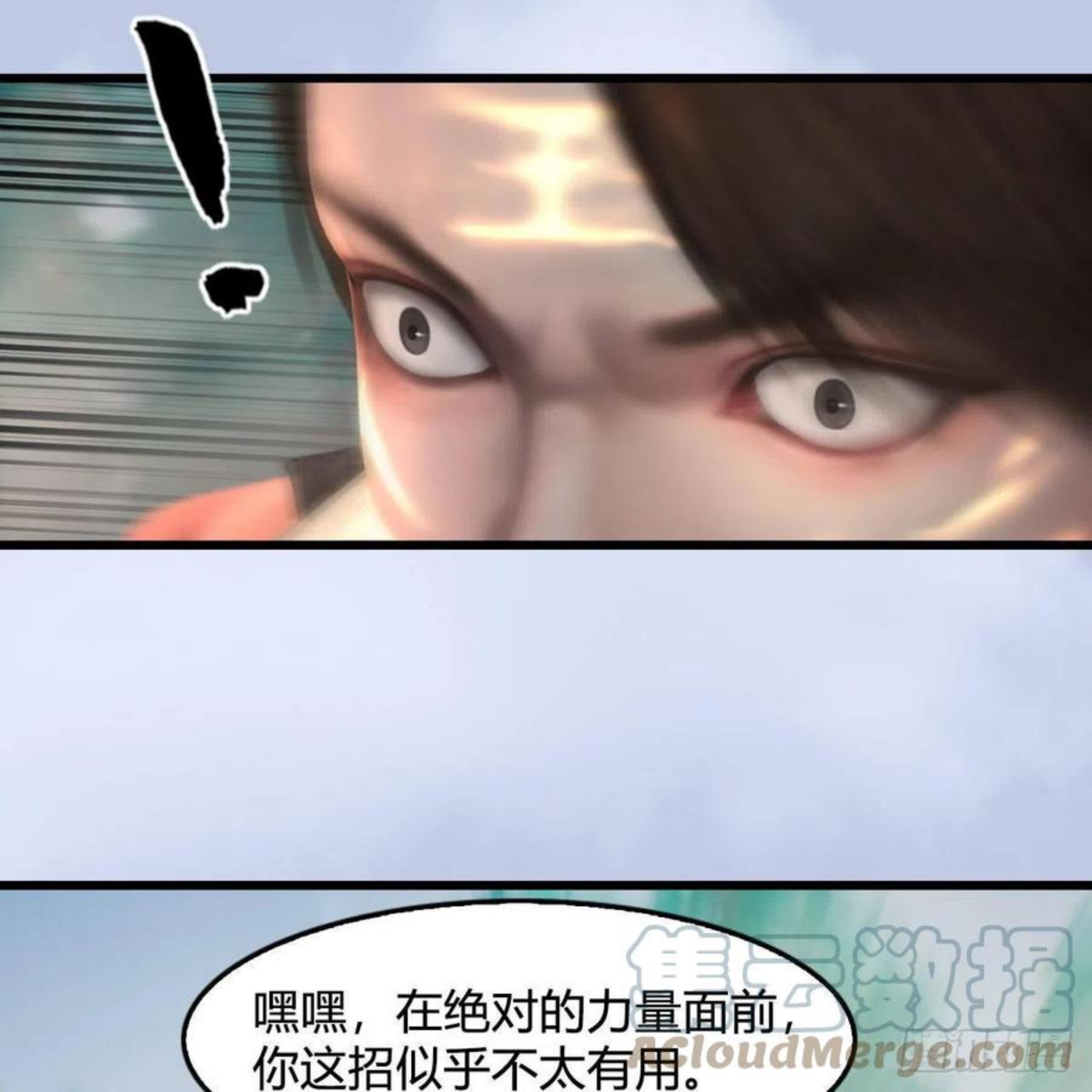 堕玄师漫画,第572话：小南堕化？37图