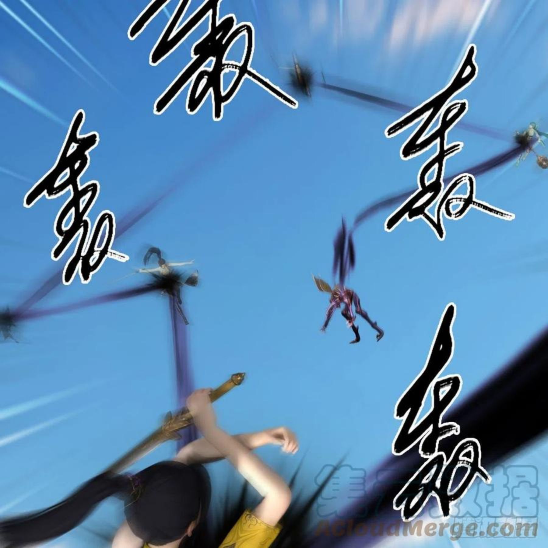 堕玄师漫画,第573话：战起49图