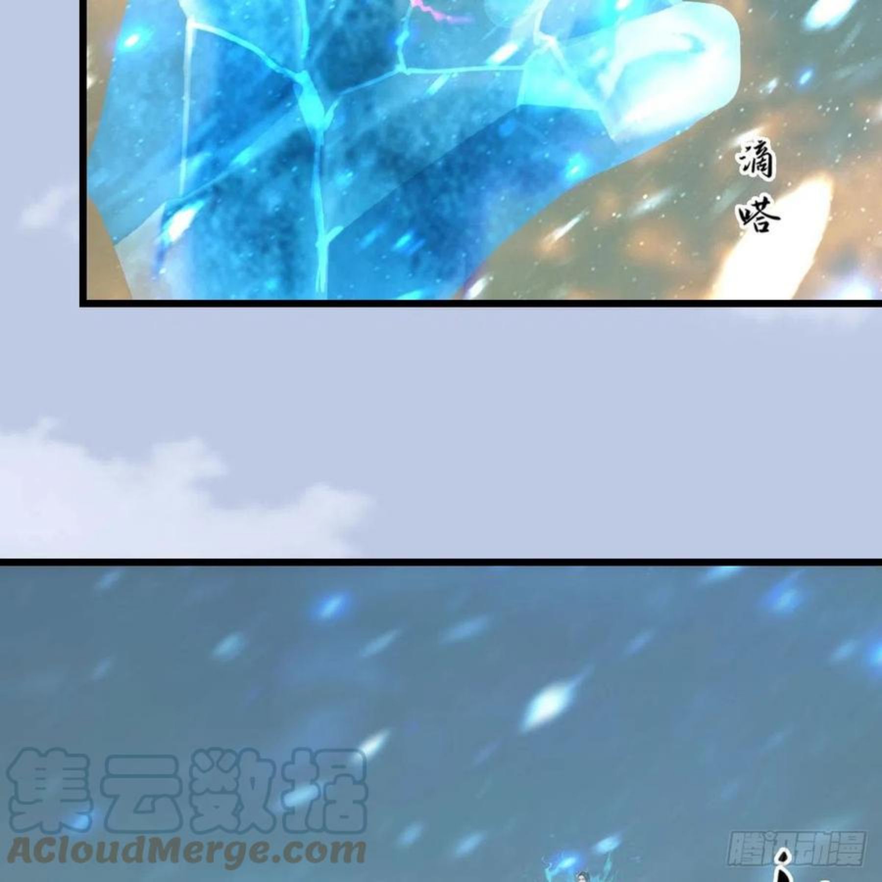 堕玄师漫画,第574话：黑化？22图