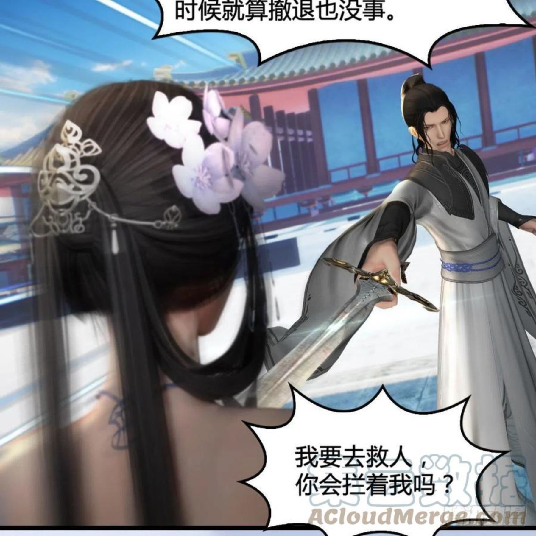 堕玄师漫画,第574话：黑化？40图